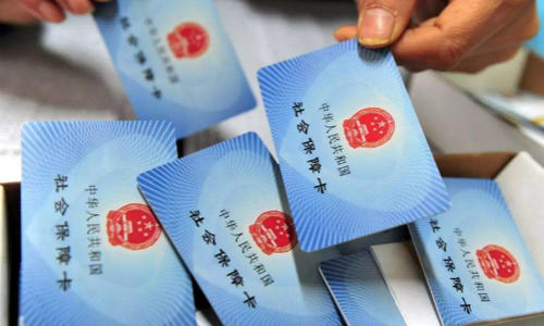 社保斷繳能補(bǔ)繳嗎?換工作社保怎么處理?(圖1) 社保斷繳能補(bǔ)繳嗎?換工作社保怎么處理?(圖1)