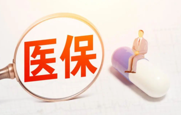 2022年慢性病費(fèi)用怎么報銷？